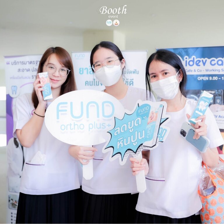 Event 𝙁𝙪𝙣𝙙 𝙤𝙧𝙩𝙝𝙧𝙤 𝙥𝙡𝙪𝙨+