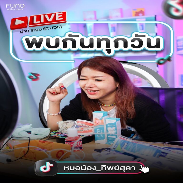 𝗟𝗜𝗩𝗘 𝗧𝗜𝗞𝗧𝗢𝗞