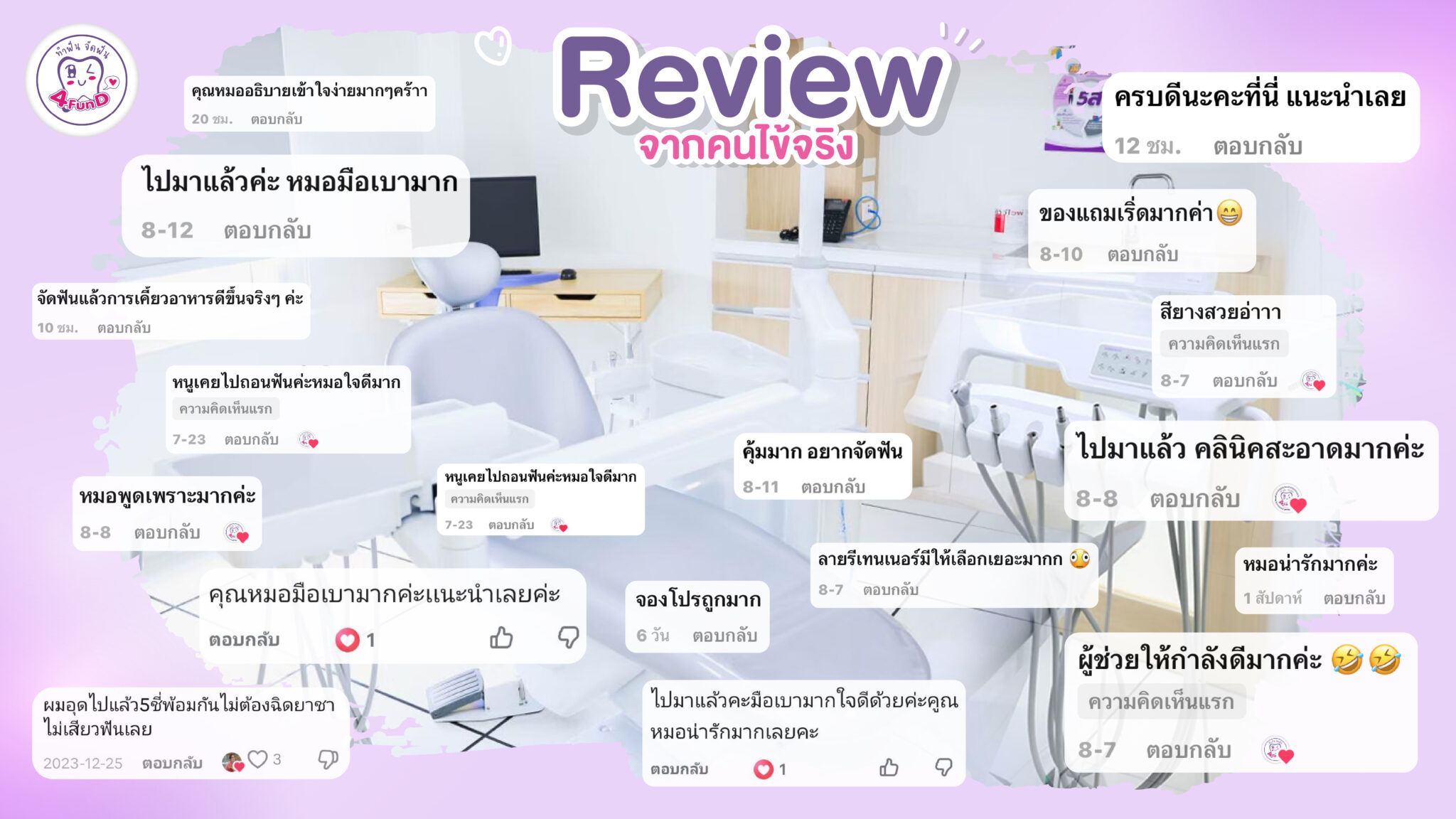 ปกเว็บ-02