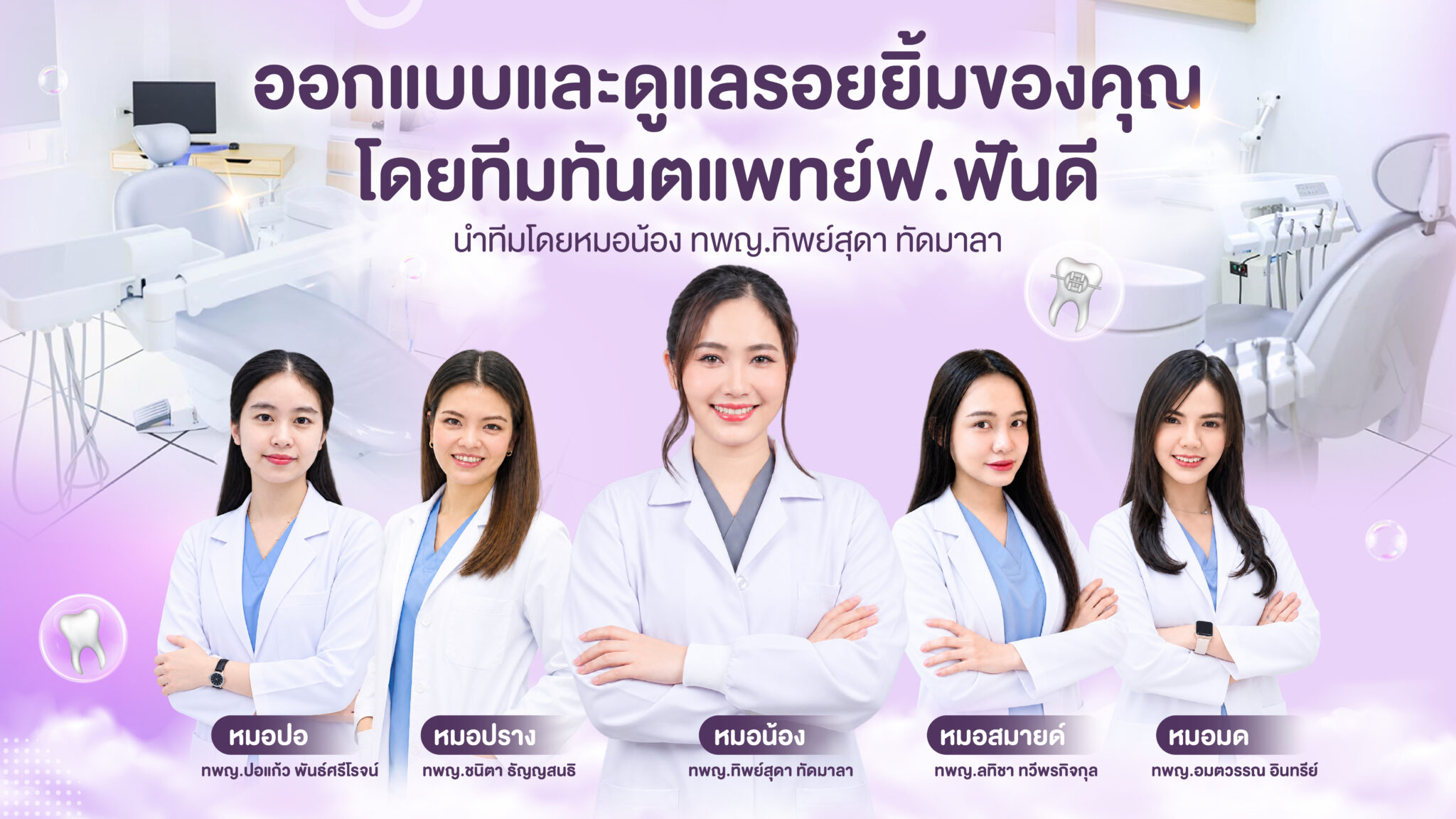 ปกเว็บ-03